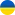 Ukraine flag